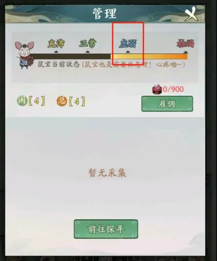 寻道大千