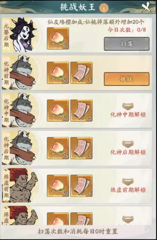 寻道大千