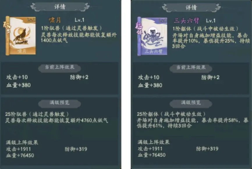 寻道大千