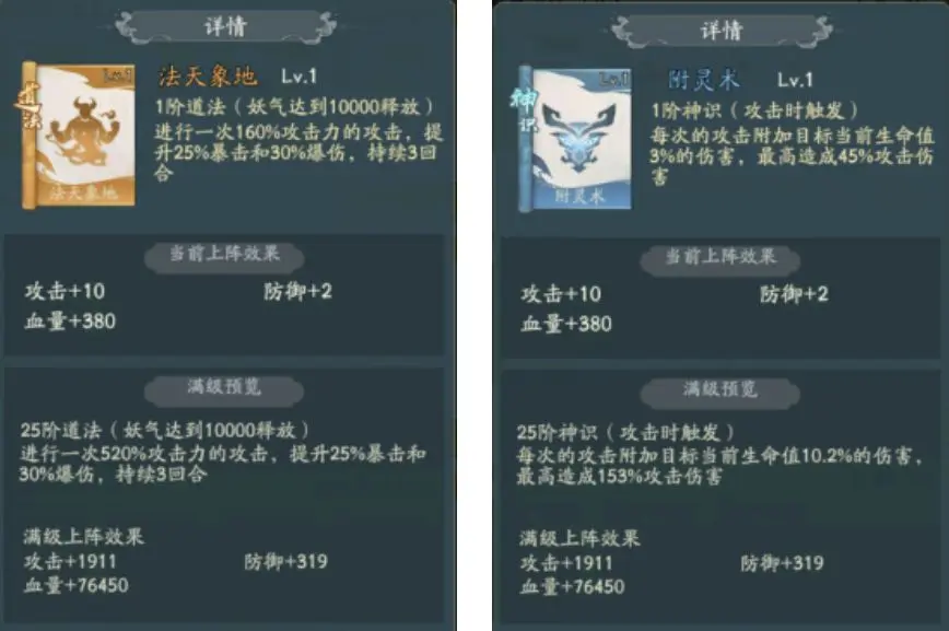寻道大千