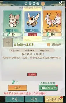 寻道大千