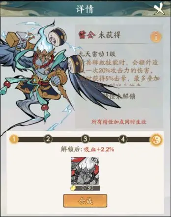 寻道大千