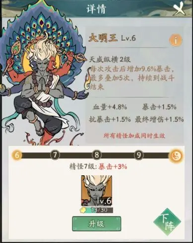 寻道大千
