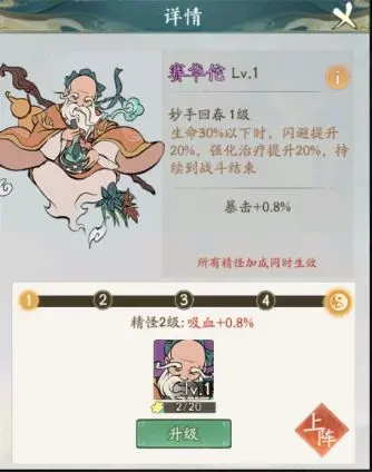 寻道大千
