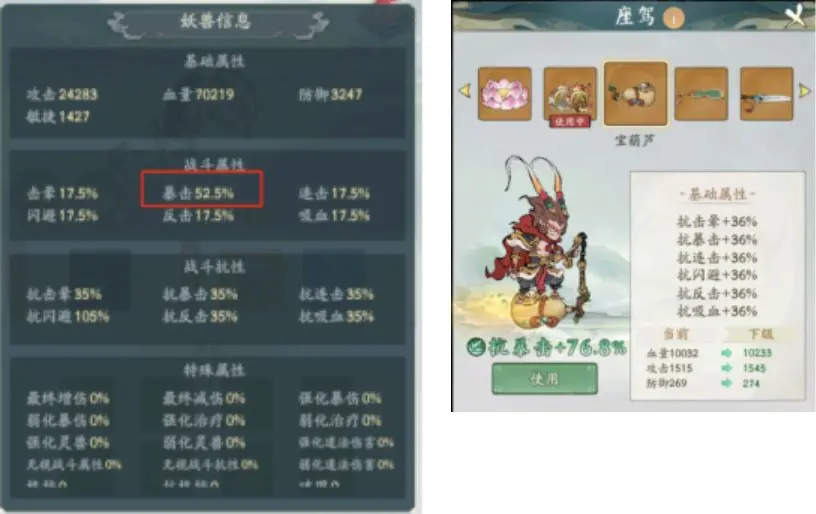 寻道大千