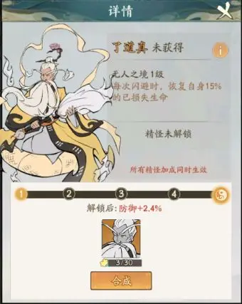 寻道大千