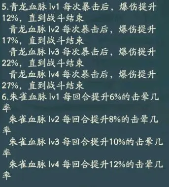 寻道大千