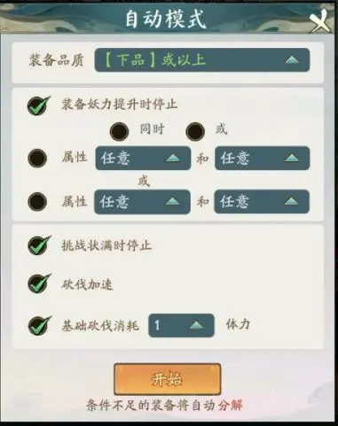 寻道大千