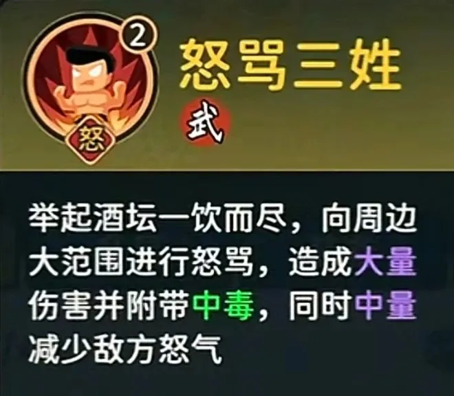 指尖无双逐鹿中原新将领总结篇介绍攻略