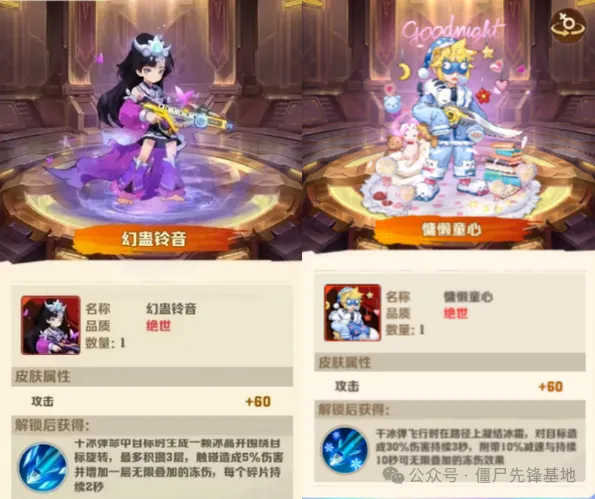 向僵尸开炮平民玩家推图闯关技巧介绍