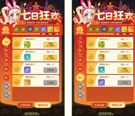 保卫向日葵