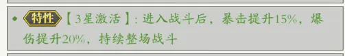 春秋玄奇