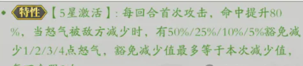 春秋玄奇