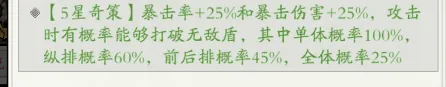 春秋玄奇