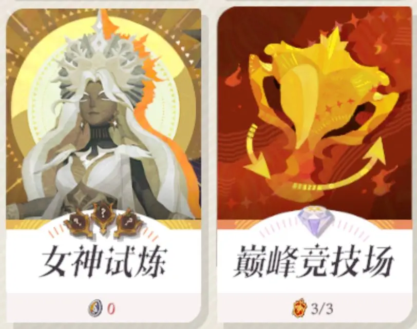 剑与远征启程