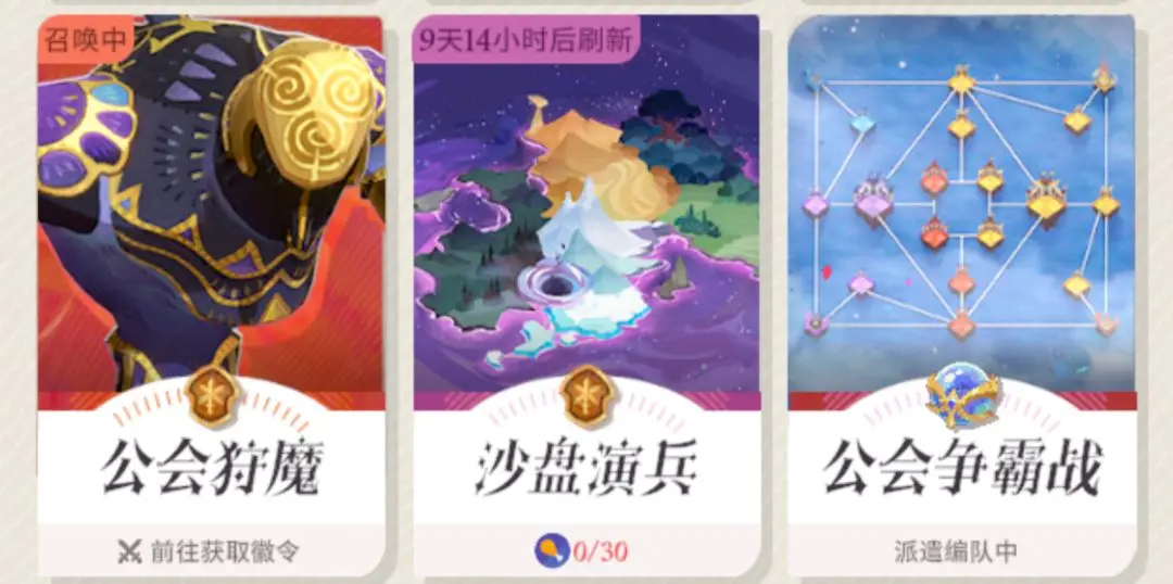 剑与远征启程