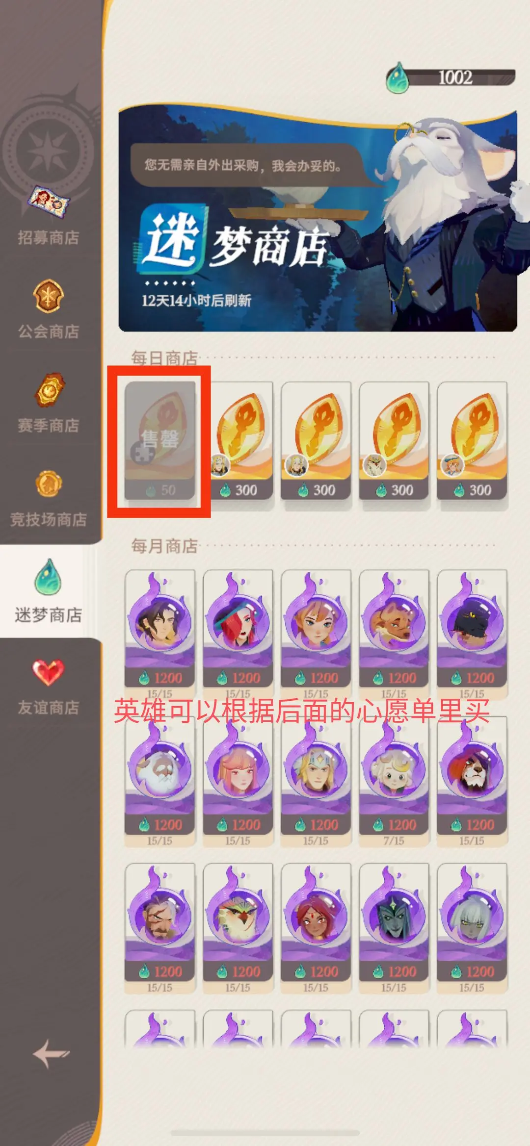 剑与远征启程