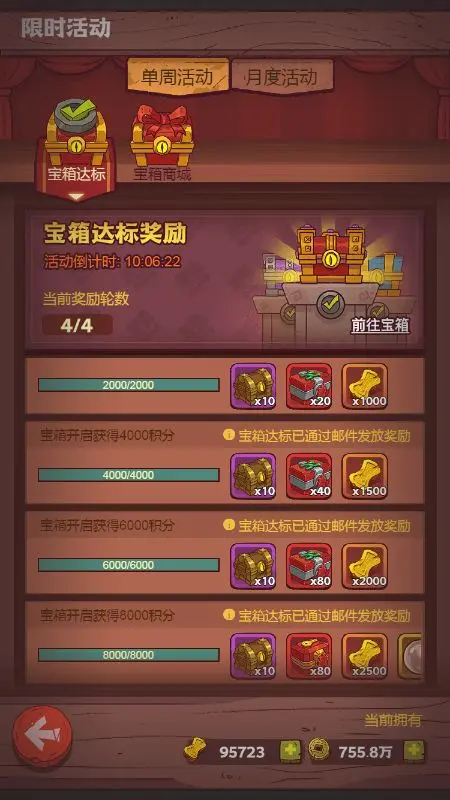 咸鱼之王