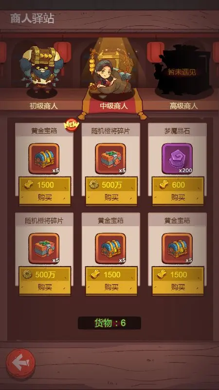 咸鱼之王