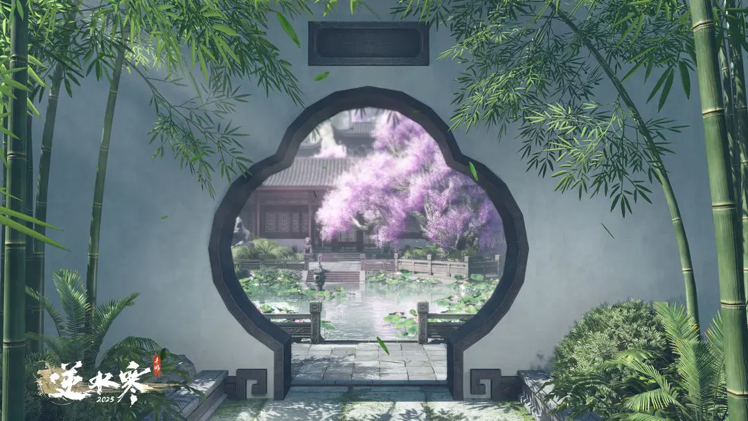 逆水寒