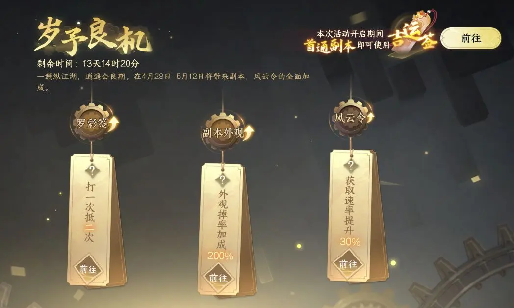 逆水寒