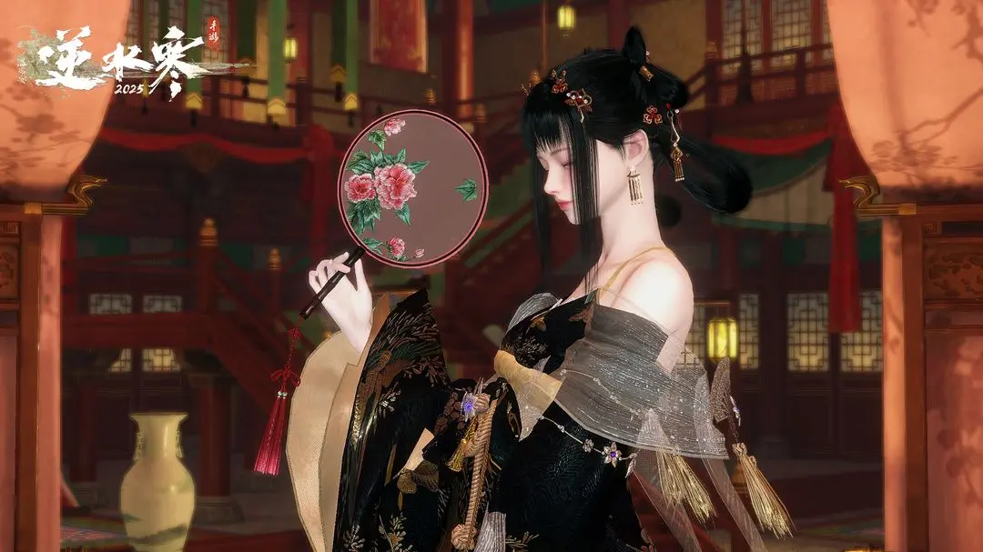 逆水寒