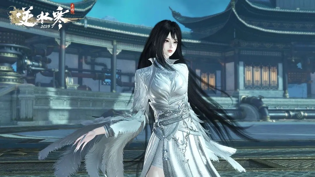 逆水寒