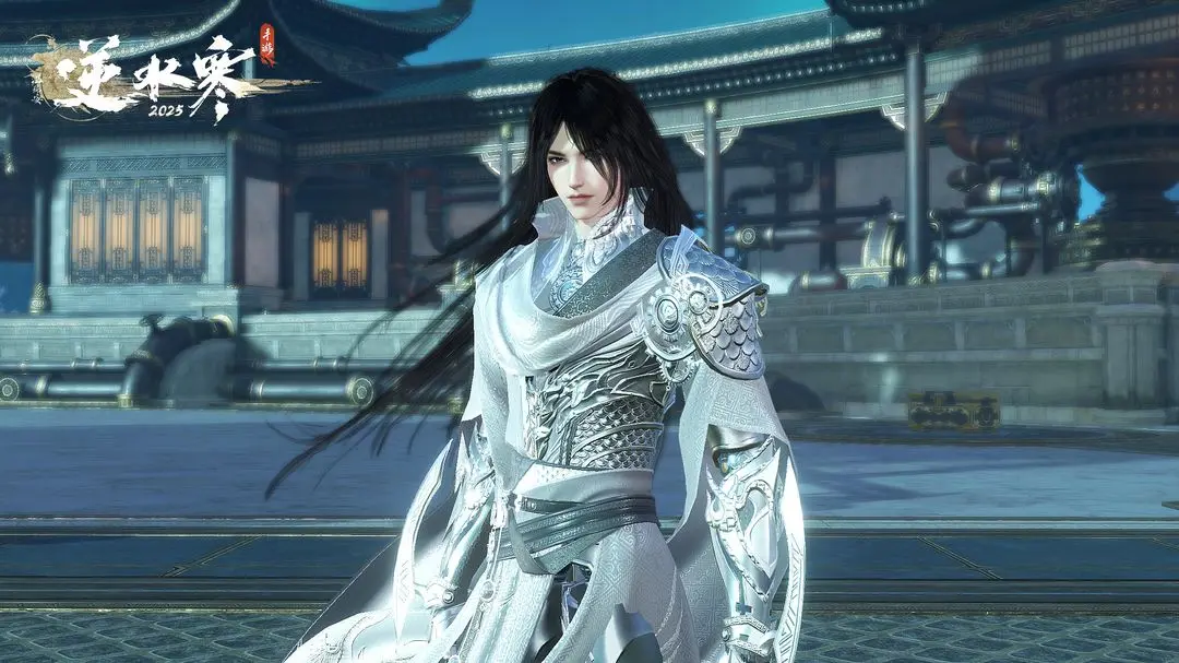 逆水寒