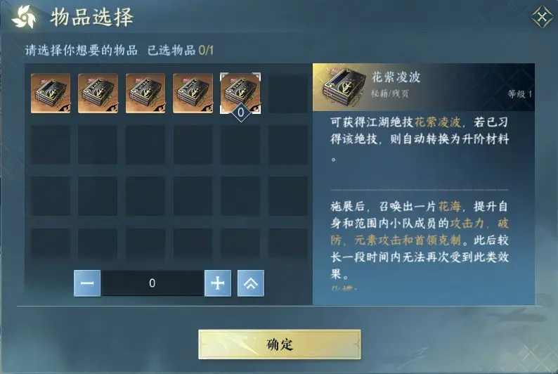 逆水寒