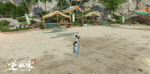 逆水寒