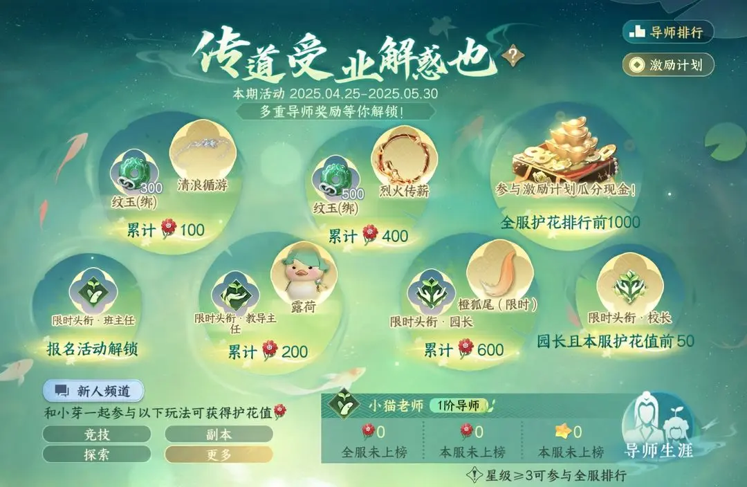 逆水寒