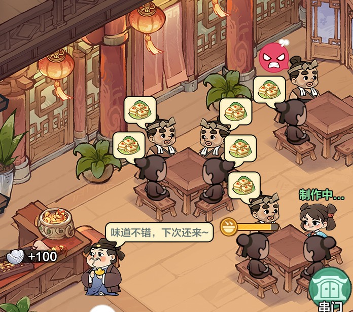 小小英雄
