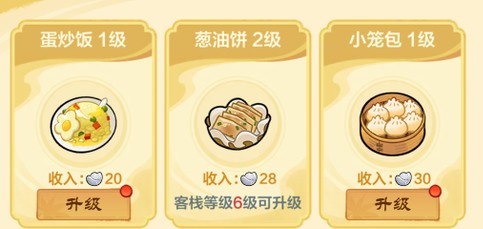 小小英雄