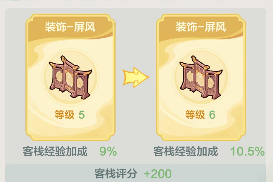 小小英雄