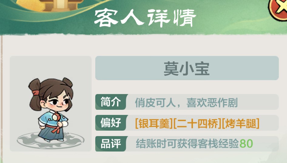 小小英雄