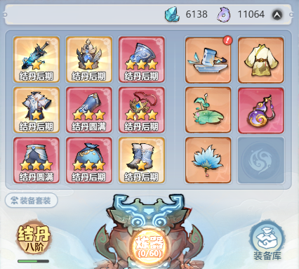 主宰世界