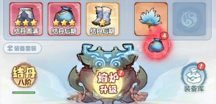 主宰世界