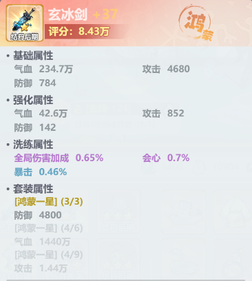 主宰世界