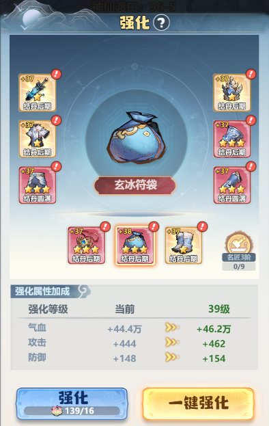 主宰世界