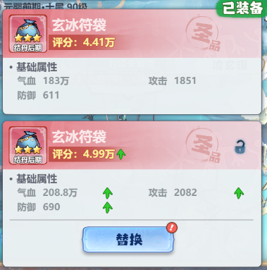 主宰世界