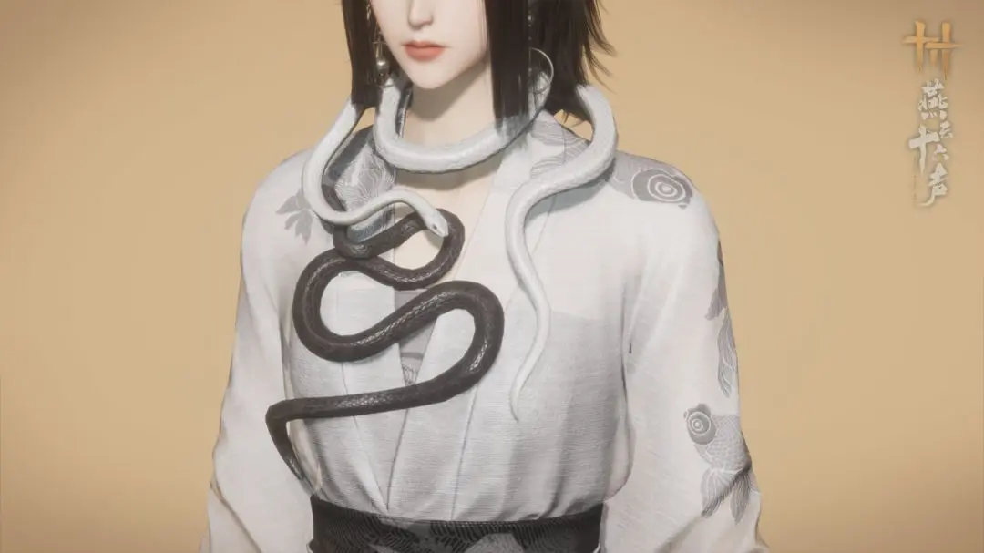 燕云十六声