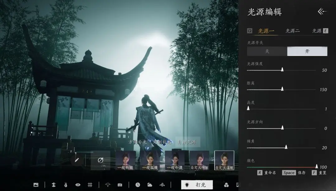 燕云十六声