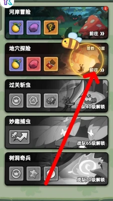 大王不好啦