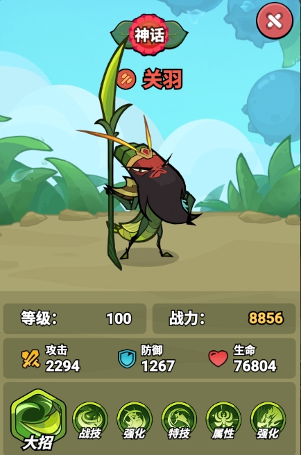 大王不好啦
