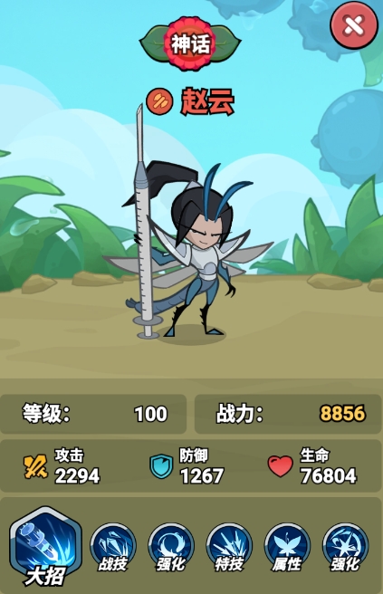 大王不好啦