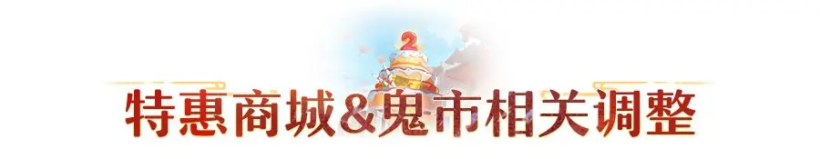 长安幻想