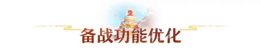 长安幻想