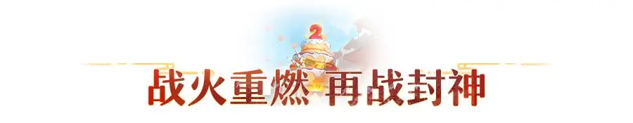 长安幻想