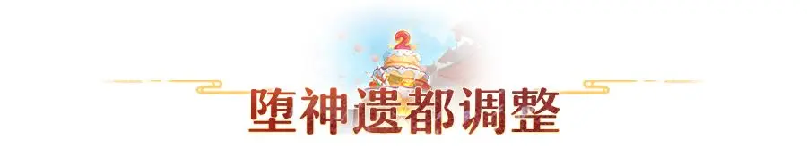 长安幻想