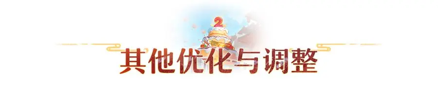 长安幻想